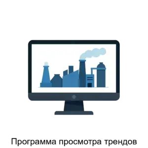 Купить Программа просмотра трендов - ARPP-17632 из реестра по лучшей цене