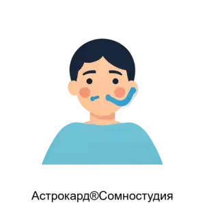 Купить Астрокард®Сомностудия - ARPP-17659 из реестра по лучшей цене