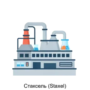 Купить Стаксель (Staxel) - ARPP-17738 из реестра по лучшей цене