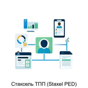 Купить Стаксель ТПП (Staxel PED) - ARPP-17742 из реестра по лучшей цене