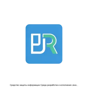 Купить Средство защиты информации Среда разработки и исполнения Java Axiom JDK Certified - ARPP-17783 из реестра по лучшей цене