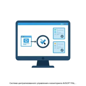Купить Система централизованного управления и мониторинга AVSOFT PALITRA - ARPP-18352 из реестра по лучшей цене
