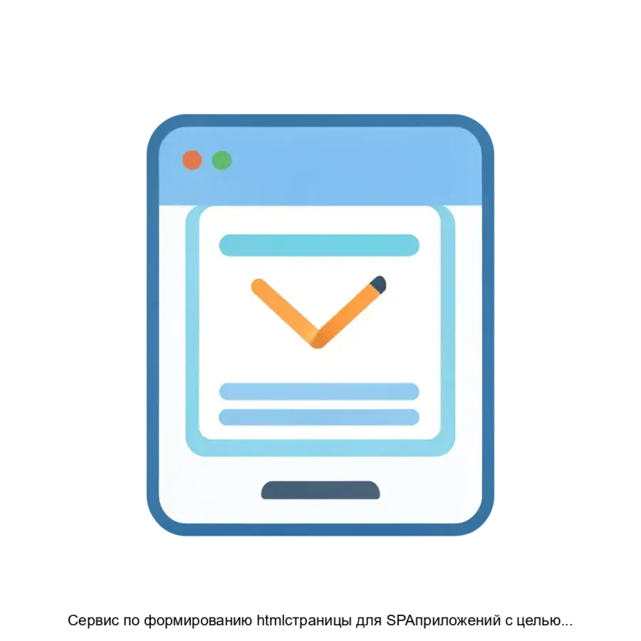 Сервис по формированию htmlстраницы для SPAприложений с целью последующей индексации поисковыми системами RSpider — Сервис R-Spider представляет собой инструмент для генерации статических HTML-страниц.