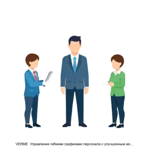 Купить VERME  Управление гибкими графиками персонала с улучшенным модулем прогнозирования - ARPP-19168 из реестра по лучшей цене