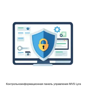 Купить Контрольноинформационная панель управления MVS Lyra - ARPP-19845 из реестра по лучшей цене