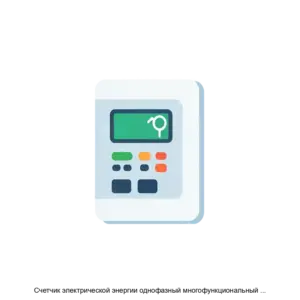 Купить Счетчик электрической энергии однофазный многофункциональный НЕВА СТ2 - ARPP-18978 из реестра по лучшей цене