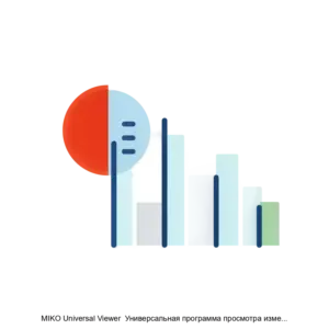 Купить MIKO Universal Viewer  Универсальная программа просмотра измерений приборов серии МИКО. (для Windows) - ARPP-19671 из реестра по лучшей цене