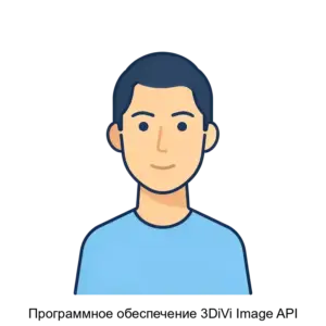 Купить Программное обеспечение 3DiVi Image API - ARPP-19019 из реестра по лучшей цене