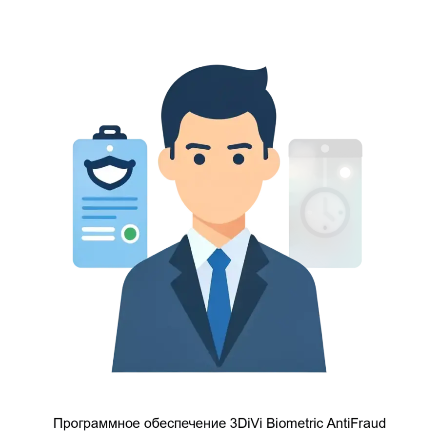 Программное обеспечение 3DiVi Biometric AntiFraud — позволяет осуществлять быстрое и надежное удаленное распознавание пользователей с применением технологий проверки Liveness.