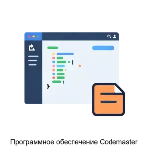 Купить Программное обеспечение Codemaster - ARPP-18060 из реестра по лучшей цене