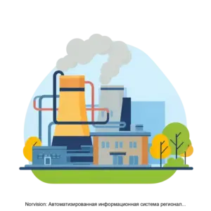 Купить Norvision: Автоматизированная информационная система регионального оператора по обращению с ТКО - ARPP-18051 из реестра по лучшей цене