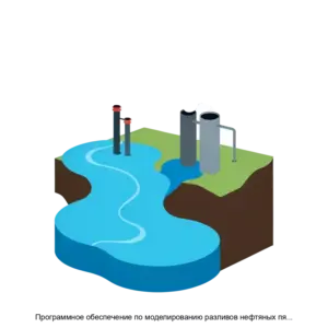 Купить Программное обеспечение по моделированию разливов нефтяных пятен по снимкам высокой точности OilSync - ARPP-19208 из реестра по лучшей цене