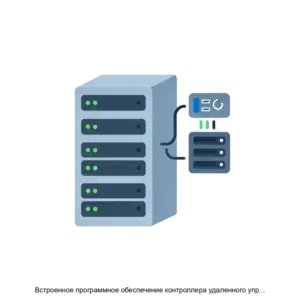 Купить Встроенное программное обеспечение контроллера удаленного управления сервером UTINET UMC (ВМС) и администрирования системы BIOS - ARPP-19026 из реестра по лучшей цене