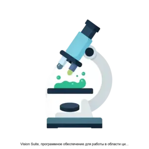 Купить Vision Suite, программное обеспечение для работы в области цифровой микроскопии - ARPP-19294 из реестра по лучшей цене