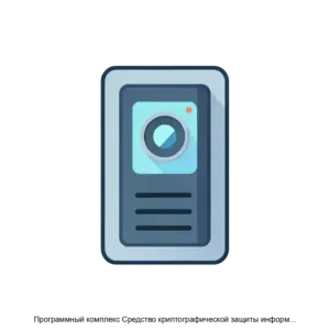 Купить Программный комплекс Средство криптографической защиты информации Валидата Криптосервер L версия 6 - ARPP-19605 из реестра по лучшей цене