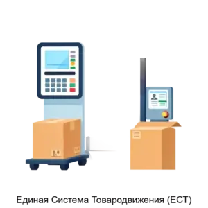 Купить Единая Система Товародвижения (ЕСТ) - ARPP-18616 из реестра по лучшей цене