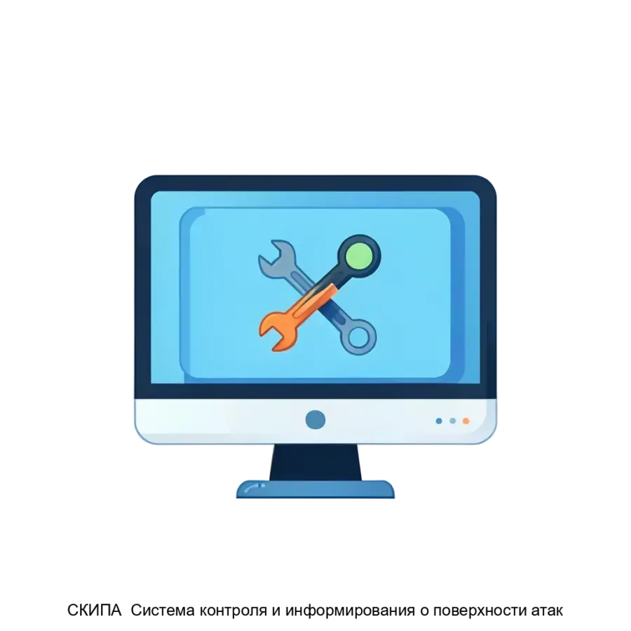 СКИПА Система контроля и информирования о поверхности атак — Система контроля и информирования о поверхности атак (СКИПА) от компании "Сайбер ОК" представляет собой высокотехнологичное решение для управления внешними.