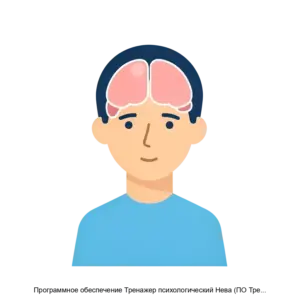 Купить Программное обеспечение Тренажер психологический Нева (ПО Тренажер Нева) - ARPP-19750 из реестра по лучшей цене