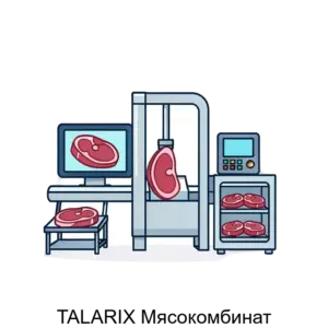 Купить TALARIX Мясокомбинат - ARPP-18944 из реестра по лучшей цене