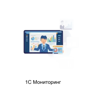 Купить 1С Мониторинг - ARPP-18382 из реестра по лучшей цене