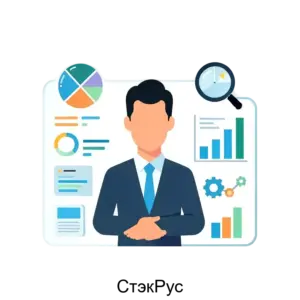 Купить СтэкРус - ARPP-18066 из реестра по лучшей цене