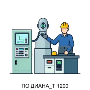 Купить ПО ДИАНА_Т 1200 - ARPP-18044 из реестра по лучшей цене