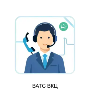 Купить ВАТС ВКЦ - ARPP-19046 из реестра по лучшей цене