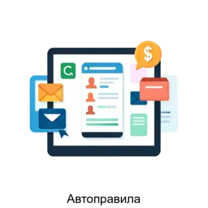 Купить Автоправила - ARPP-18201 из реестра по лучшей цене