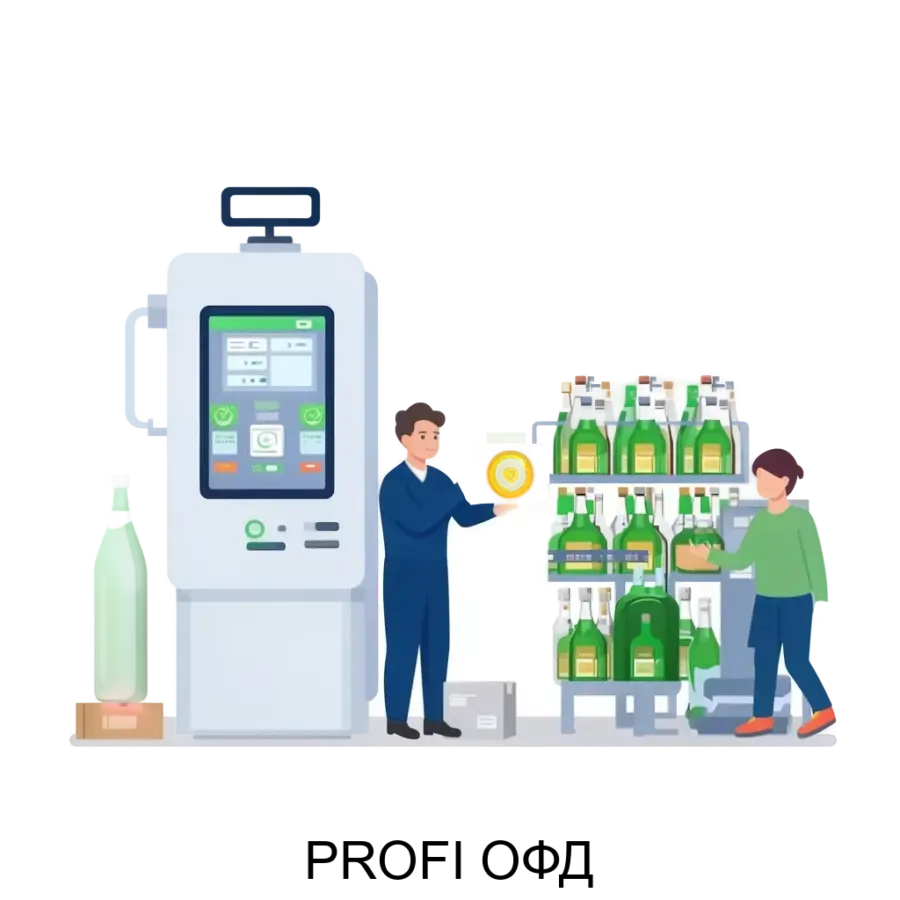 Программное обеспечение «PROFI ОФД» представляет собой инновационный продукт, предназначенный для автоматизации процессов, связанных с учётом и декларированием алкогольной продукции в системе ЕГАИС.