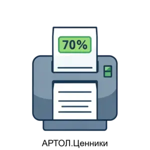 Купить АРТОЛ.Ценники - ARPP-19386 из реестра по лучшей цене