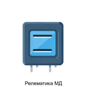 Купить Релематика МД - ARPP-18228 из реестра по лучшей цене