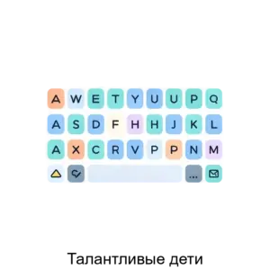 Купить Талантливые дети - ARPP-19930 из реестра по лучшей цене