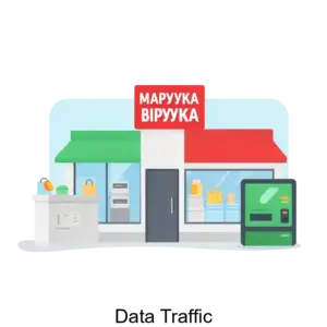 Купить Data Traffic - ARPP-18720 из реестра по лучшей цене
