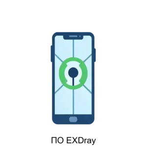 Купить ПО EXDray - ARPP-18095 из реестра по лучшей цене