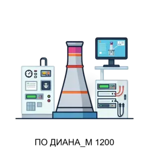 Купить ПО ДИАНА_М 1200 - ARPP-18045 из реестра по лучшей цене