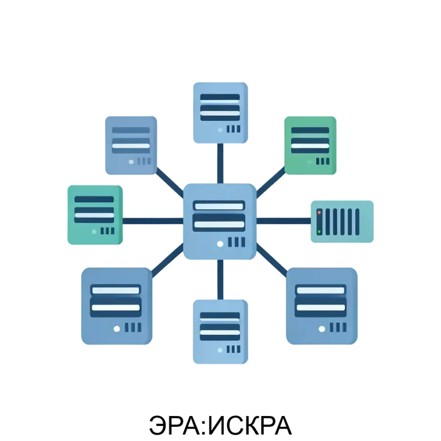 ЭРА:ИСКРА — это передовое решение, предназначенное для обеспечения высокой степени безопасности и защиты данных пользователей в различных корпоративных и частных сетях. Основная задача: защита данных корпоративных сетей.