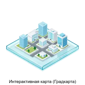 Купить Интерактивная карта (Градкарта) - ARPP-18448 из реестра по лучшей цене