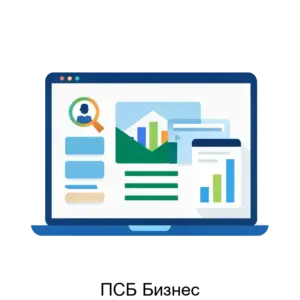 Купить ПСБ Бизнес - ARPP-19237 из реестра по лучшей цене