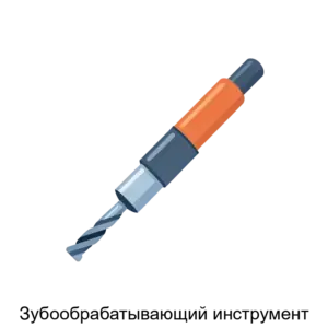 Купить Зубообрабатывающий инструмент - ARPP-18732 из реестра по лучшей цене