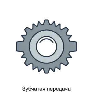Купить Зубчатая передача - ARPP-19803 из реестра по лучшей цене