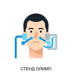 Купить СТЕНД ОЛИМП - ARPP-19543 из реестра по лучшей цене