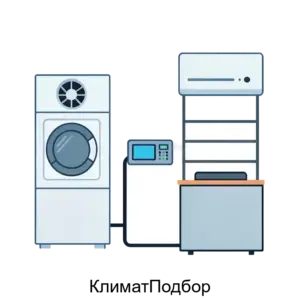 Купить КлиматПодбор - ARPP-17832 из реестра по лучшей цене