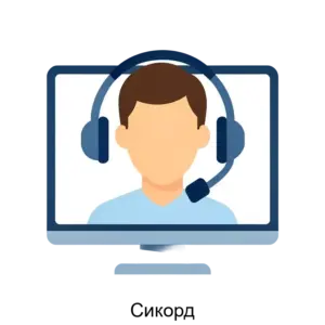 Купить Сикорд - ARPP-18651 из реестра по лучшей цене