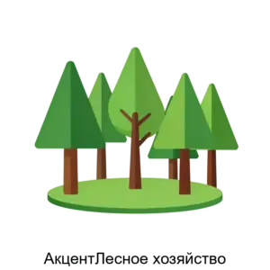 Купить АкцентЛесное хозяйство - ARPP-17796 из реестра по лучшей цене