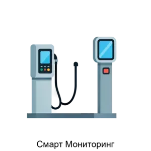 Купить Смарт Мониторинг - ARPP-19904 из реестра по лучшей цене