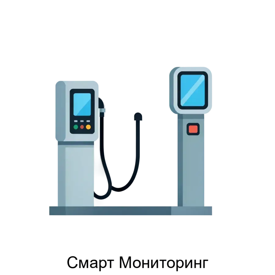 Смарт Мониторинг представляет собой современную платформу для мониторинга и управления оборудованием парковочной инфраструктуры. Основная задача: умный контроль парковочным оборудованием.