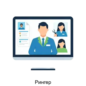 Купить Рингер - ARPP-18933 из реестра по лучшей цене