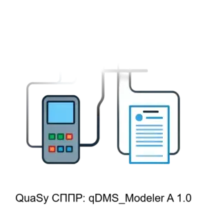 Купить QuaSy СППР: qDMS_Modeler A 1.0 - ARPP-18599 из реестра по лучшей цене