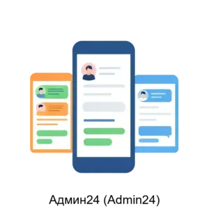Купить Админ24 (Admin24) - ARPP-19951 из реестра по лучшей цене