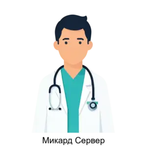 Купить Микард Сервер - ARPP-17931 из реестра по лучшей цене